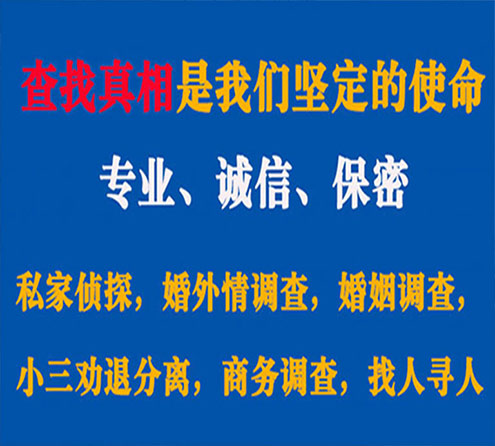 关于怀来云踪调查事务所